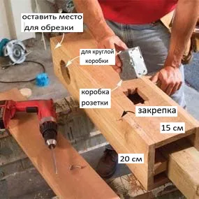  отверстие для выходного короба