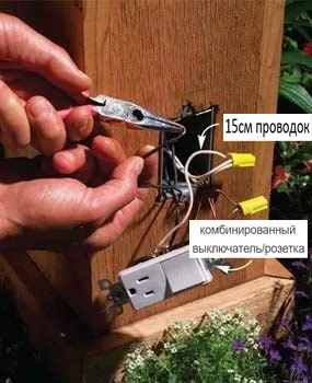 Подключение выключателя и розетки