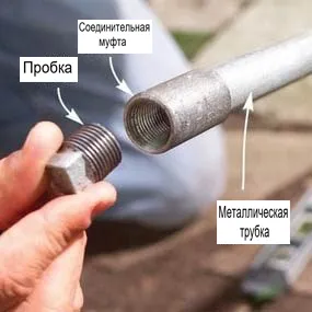 соединительная муфта